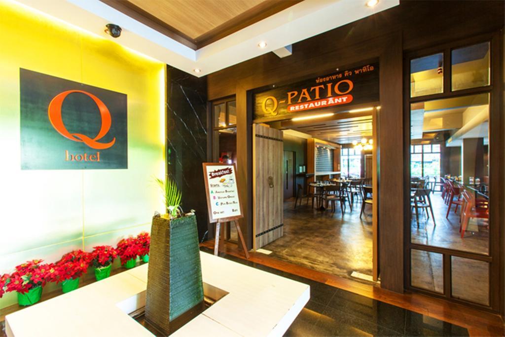 Q Hotel Bangkok Zewnętrze zdjęcie
