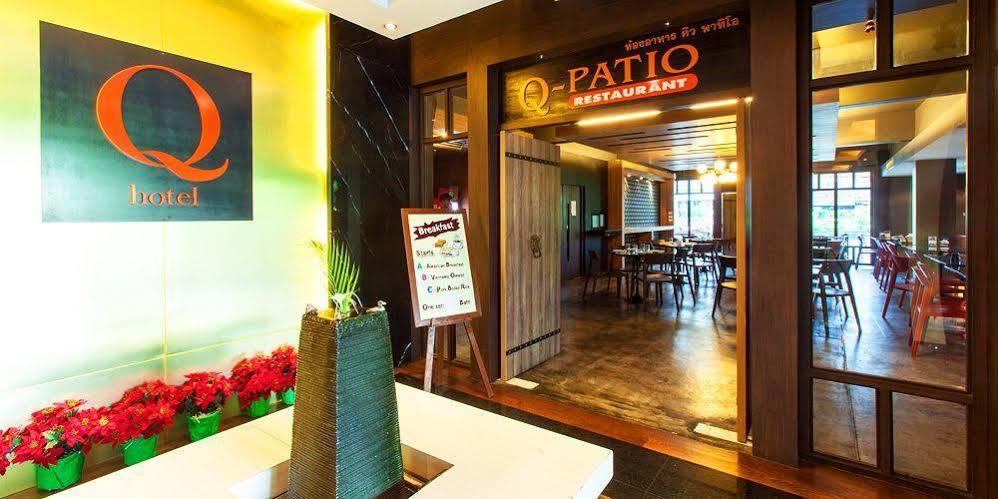 Q Hotel Bangkok Zewnętrze zdjęcie
